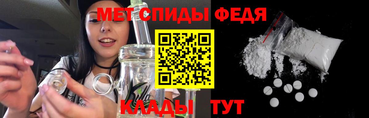 Амфетамин 97% Зерноград