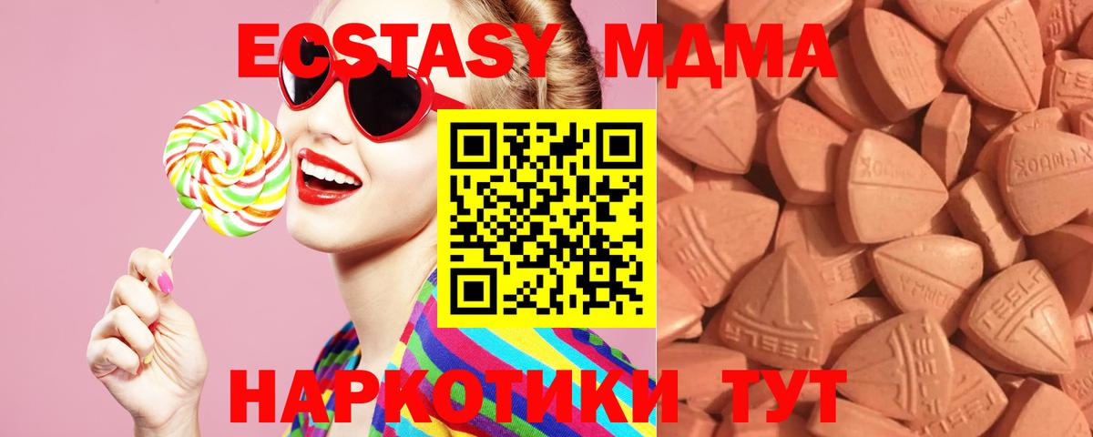 Ecstasy DUBAI Зерноград