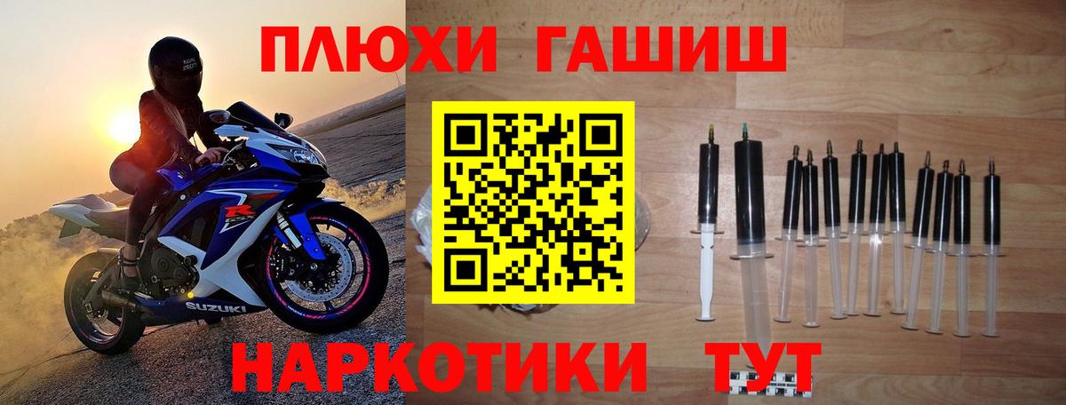 ГАШ  Вход с VPN  Зерноград  ГАШ hashish  Гашиш убойный 