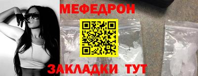 герыч Мариинск