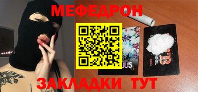 сатива Малоярославец