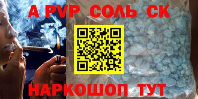герыч Мариинск