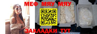мет Малгобек