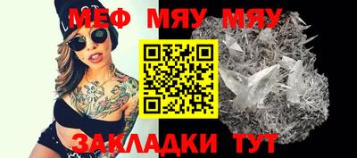мет Малгобек
