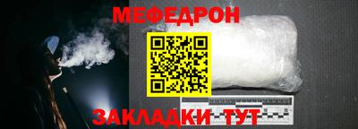герыч Мариинск