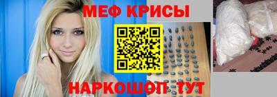 герыч Мариинск