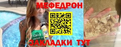 мет Малгобек