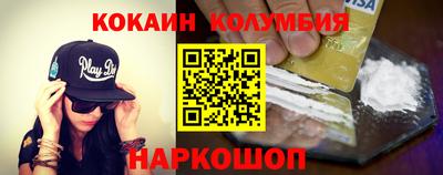сатива Малоярославец