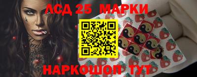 герыч Мариинск