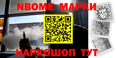 мет Малгобек