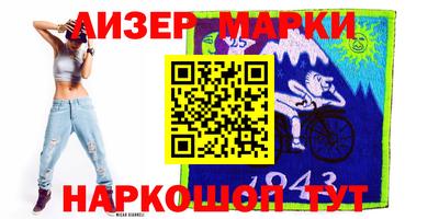 герыч Мариинск