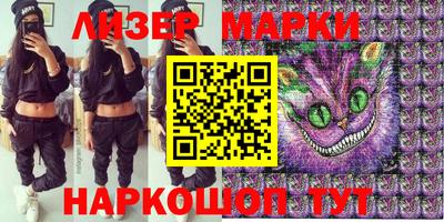 герыч Мариинск