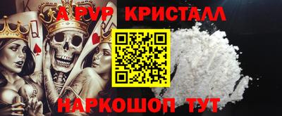 мет Малгобек