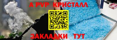 мет Малгобек