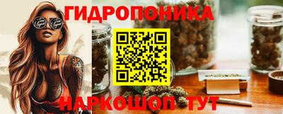 сатива Малоярославец
