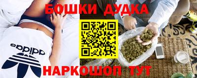 мет Малгобек
