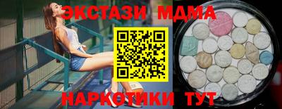 герыч Мариинск