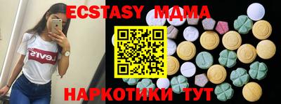 сатива Малоярославец