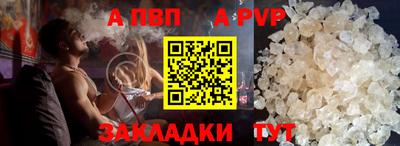 герыч Мариинск