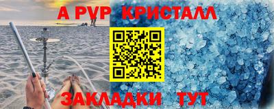сатива Малоярославец