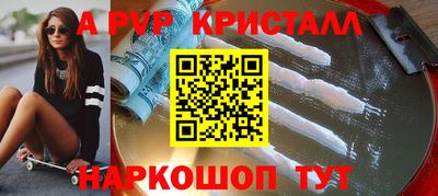 мет Малгобек