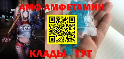 сатива Малоярославец