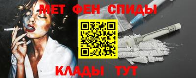 мет Малгобек