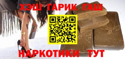 герыч Мариинск