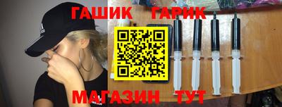 герыч Мариинск