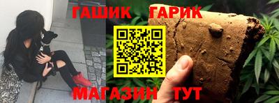 герыч Мариинск