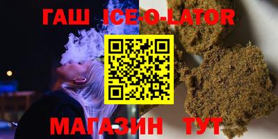 мет Малгобек