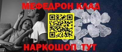 герыч Мариинск