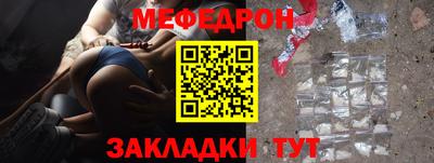 герыч Мариинск