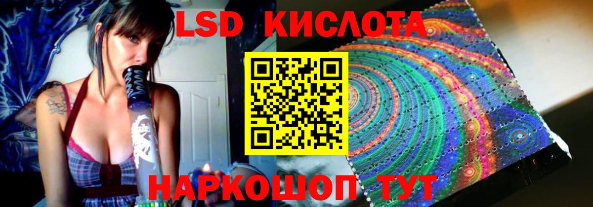 Канабис  Зерноград  Меф МЯУ МЯУ кристаллы  Вход с VPN  Меф МЯУ МЯУ  Гашиш  МДМА 