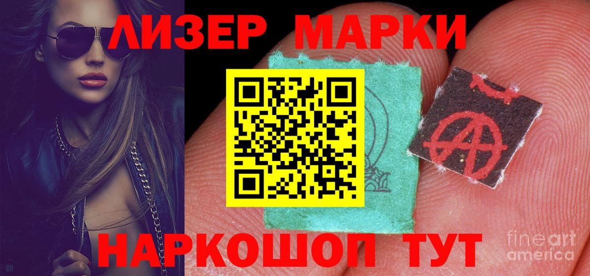 LSD-25 экстази кислота  Лсд 25 экстази ecstasy  Вход с VPN  Зерноград 