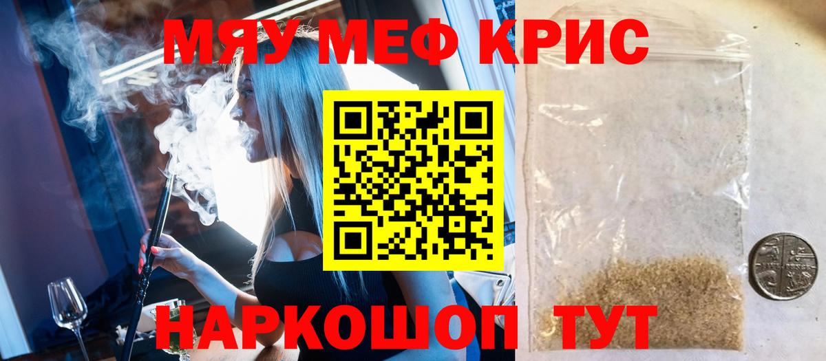 Канабис Зерноград