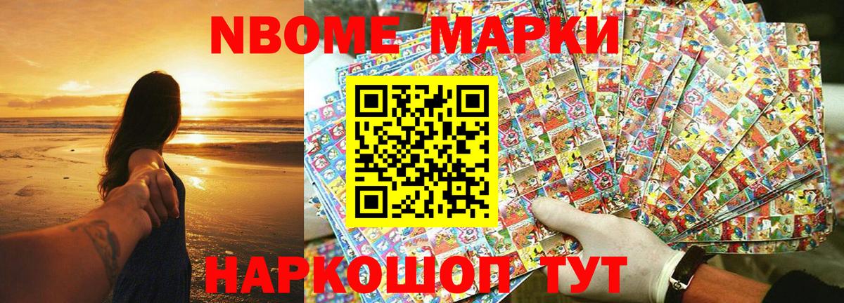 Зерноград  Наркотические марки 1,5мг  Вход с VPN 