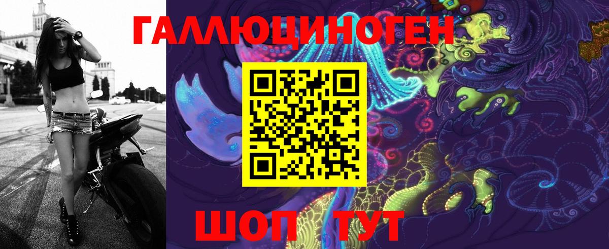 Псилоцибиновые грибы MAGIC MUSHROOMS  Вход с VPN  Зерноград 